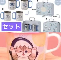 mofusand キャリーケース クレープにゃん サメにゃんぬいぐるみ - メルカリ