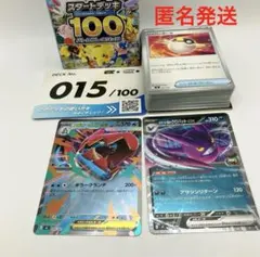 Item thumbnail for item 67dde2e8-01b7-41e3-b536-7edfcb2b0e1b