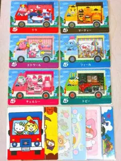 あつまれどうぶつの森 amiiboカード サンリオコラボ フルコンプリート