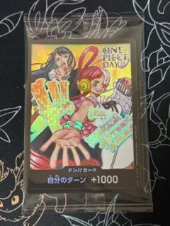 2025年最新】ドンカード ウタ onepiece dayの人気アイテム - メルカリ
