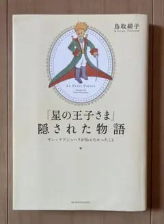 mamasan様 リクエスト 2点 まとめ商品