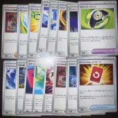 ポケモンカード サポート　グッズ　トレーナー　16枚セット　まとめ売り