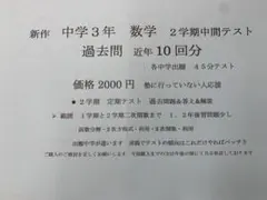 アニー様 リクエスト 2点 まとめ商品