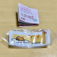 サンリオ ばんそうこうキーホルダー2
