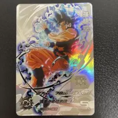 流星悟空　セット　ドラゴンボール ドラゴンボールヒーローズ 流星悟空