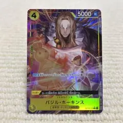 ワンピースカードゲーム バジル・ホーキンス Rパラレル