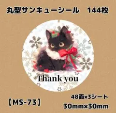 ☆ひかり☆様 リクエスト 2点 まとめ商品