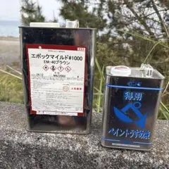 エポックマイルド#1000 EM-70グレー 錆止め 水谷ペイント - メルカリ