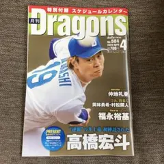 Item thumbnail for item 3bf24713-52f8-4cd3-a42b-3e5b19dcbdc4