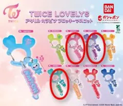 TWICE LOVELYS アクリルカラビナフロッキーマスコット ミサモ