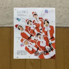 POTATO 2023年1月号 SixTONES 切り抜き