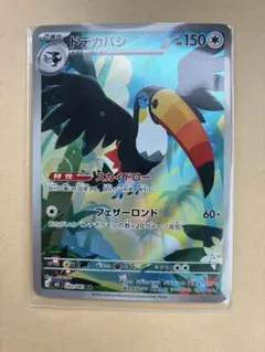 ポケモンカード AR 5枚セット