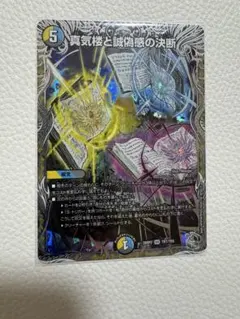 2026年最新】パーフェクトペテンシーの人気アイテム - メルカリ