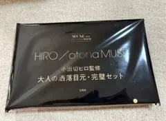 otona MUSE 4月号付録 小田切ヒロ監修 アイシャドウパレットのサムネイル