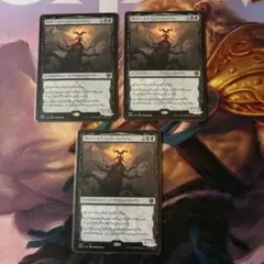 MTG 黙示録、シェオルドレッド　ファイレクシア語　3枚セット mtg 黙示録、シェオルドレッド ファイレクシア語 foil コレブ産 1枚の