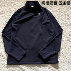 呪術廻戦 高専ジャージ 五条悟モデル 缶バッジ付き 新品未使用 2025年最新】高専ジャージ 五条悟の人気アイテム - メルカリ