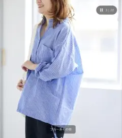 未使用】JOURNALSTANDARD L'essage ストライプシャツ - メルカリ