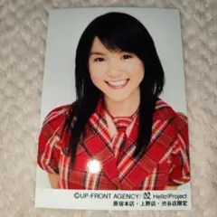 モーニング娘。 光井愛佳 吉澤ひとみ L判 公式生写真3 - メルカリ