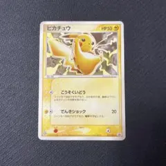 2026年最新】ピカチュウ セブンイレブン プロモの人気アイテム - メルカリ