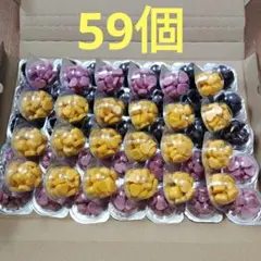 高岡食品 ミニミニハートチョコレート いちご バナナ 合計59個 まとめ売り