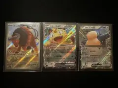 ⭐︎ポケモンカード 『ニャースex』『カビゴンex』『ケンタロス』3枚セット