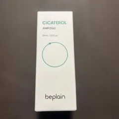 beplain CICATEROL AMPOULE 30mLのサムネイル