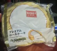 一番くじ【ローソン】ラストワン賞