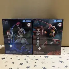 鬼滅の刃　XrossLink フィギュア　猗窩座・煉獄杏寿郎セット