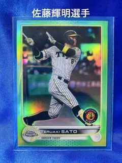 topps NPBベースボールカード2022 61oM+kOi9PL._AC_UF350,