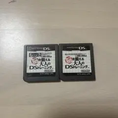 脳を鍛える大人のトレーニング　セット