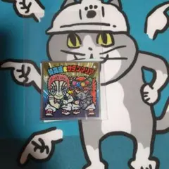 ビックリマンチョコ　鬼滅の刃　胡蝶しのぶ&あかざ&我妻善逸 シークレットSET