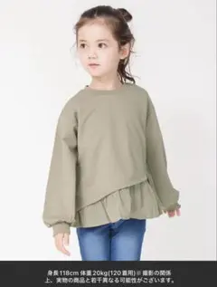branshes 長袖カットソー ペプラムデザイン