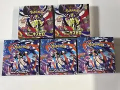 2026年最新】ポケモンカード ムニキスゼロ BOXの人気アイテム - メルカリ