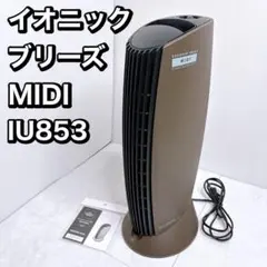 2026年最新】iu853の人気アイテム - メルカリ
