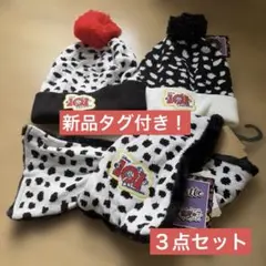 新品タグ付き‼️101匹わんちゃん ニット帽 ネックウォーマー 3点セット