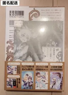 Item thumbnail for item e592559d-956b-4bcb-9e6f-584792224cbf