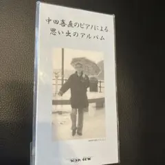 Item thumbnail for item 659d9a70-632f-4dd0-84bf-aba7aa0de50e