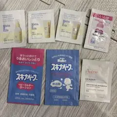 Mama & Kids スキンケアトライアルセット