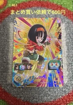 Item thumbnail for item b331c131-3f6f-46ff-8846-00fe66bdba90