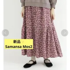 感謝sale❤️9517❤️新品✨SM2㉟❤️ゆったり＆可愛いスカート