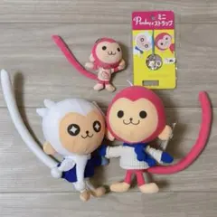 レア ピンキーぬいぐるみ ピンキーグッズ平成レトロ ピンキーモンキー