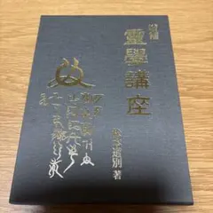 指揮者 西本智美の世界 DVD BOX／全7巻セット 指揮者 西本智美の世界 DVD BOX／全7巻セット - メルカリ