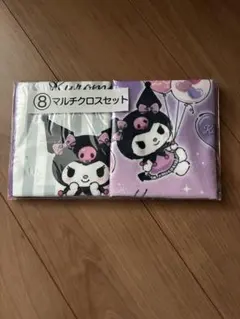 サンリオ　クロミ　マルチクロスセット　ふきん　クロス　当たりくじ　一番くじ