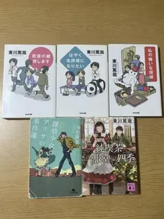 久米田康治画集 悔画展&さよなら絶望先生Blu-rayセット - メルカリ