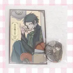 文豪ストレイドッグス 芥川龍之介