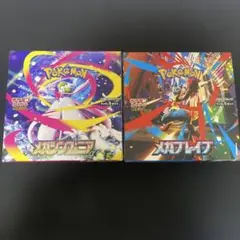 2025年最新】メガブレイブの人気アイテム - メルカリ