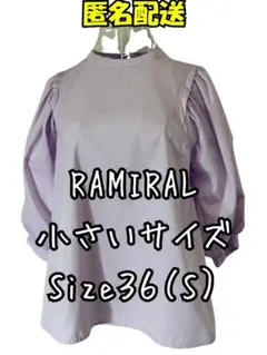 美品　RAMIRAL 薄紫 シャツ 36(S)　小さいサイズ　匿名配送