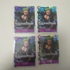 ワンピースカード　ゾロ十郎　sr　4枚セット レアのサムネイル