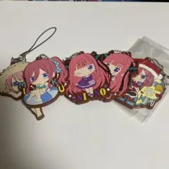五等分の花嫁　ラバーストラップ