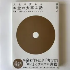 Item thumbnail for item c493ce4a-fa4e-45c3-8a16-add4a56cb36e